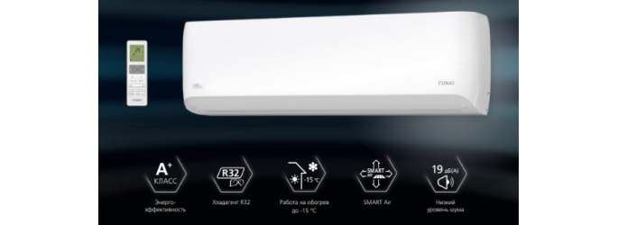FUNAI: SAMURAI Inverter – погрузитесь в восточную культуру комфорта