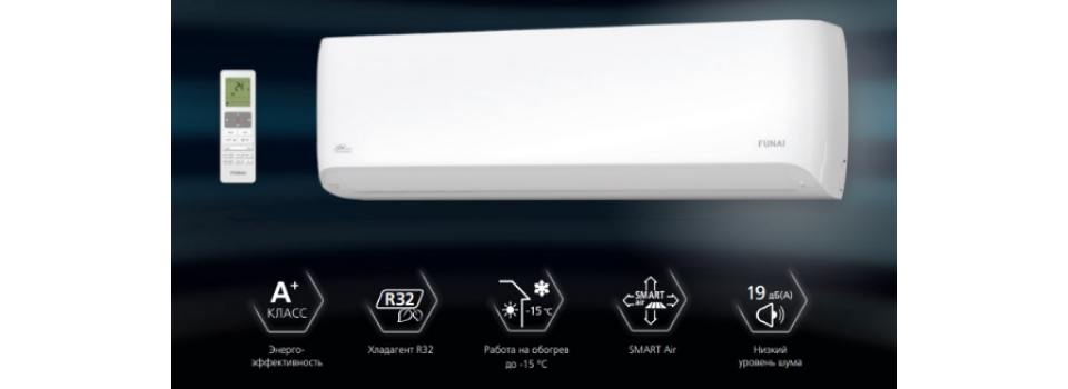 FUNAI: SAMURAI Inverter – погрузитесь в восточную культуру комфорта